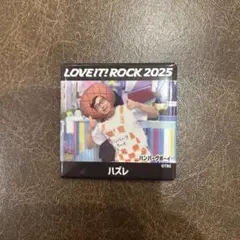 新品　ラヴィットロック　2025 缶バッジ　ハンバーグボーイ
