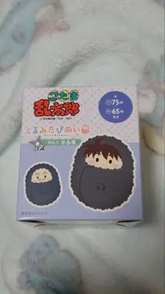 新品未開封品 忍たま乱太郎 くるみたぴぬい Vol.5