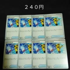 １枚~バラ売り可　すごいつりざお　８枚セット　グッズ　G