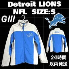 2025年最新】NFL ライオンズ ジャケットの人気アイテム - メルカリ