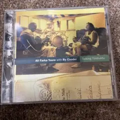 Ali farka toure