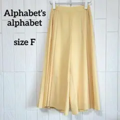 未使用タグ付き アルファベッツアルファベット イエロー サイズF