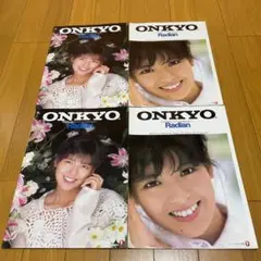 南野陽子　オンキョー　ラディアン　カタログ　４冊セット 2025年最新】オンキョー 南野陽子の人気アイテム - メルカリ
