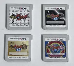 妖怪ウォッチ 3DSソフト 4本セット