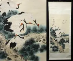 中国　清代　徽州木彫　「松鶴延年」　額装　史樹青題　収蔵証明書付　CR7803B 中国 清代 徽州木彫 「松鶴延年」 額装 史樹青題 収蔵証明書付