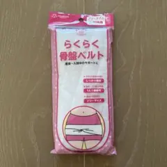 Item thumbnail for item 3a288c41-98e0-47a7-9071-ab902bd537f3