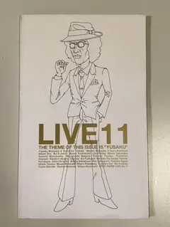 『LIVE 11 松田 優作特集』フリー・マガジン