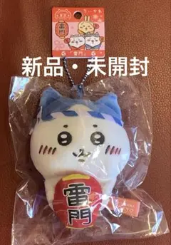 ハチワレ 雷門 ご当地マスコット