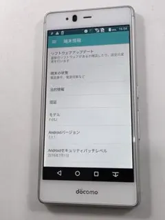 美品 arrows Be F-05J