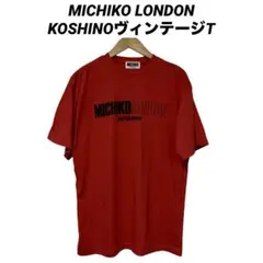 ●古着 ミチコ ロンドン コシノヴィンテージTシャツ L 赤