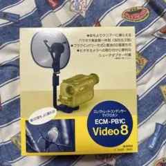 2025年最新】パラボラ 集音の人気アイテム - メルカリ