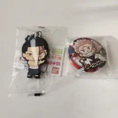 呪術廻戦