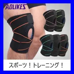 膝痛にお悩みの方に! スポーツサポーター 膝 介護 関節 靭帯 ブルー