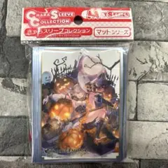 〈新品未開封〉スリーブ グラブル ククル