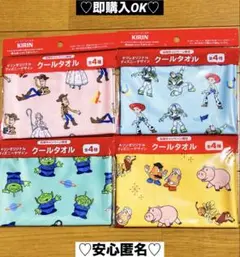 【新品❤️未使用】キリンオリジナルディズニーデザインクールタオル⭐️4種コンプセット