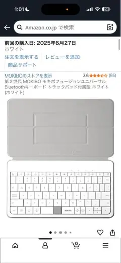 MOKIBO Bluetoothキーボード ホワイト