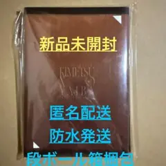 【新品未開封】 鬼滅の刃 無限城編 第一章 描き下ろし 蛇腹ポストカードセット