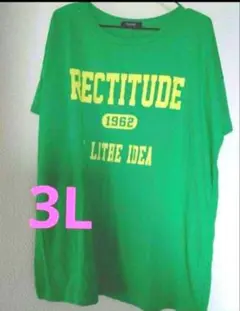 レディースグリーン Tシャツ 3L