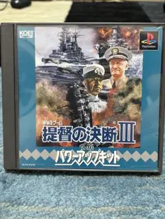 提督の決断3 p706p5g Amazon | 提督の決断3 パワーアップキット | PCゲーム | PCソフト