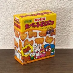 ギンビス たべっ子どうぶつ バスボール おかしシリーズ 復刻版 ミニチュア