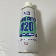 2025年最新】Mr.エアースーパー420の人気アイテム - メルカリ