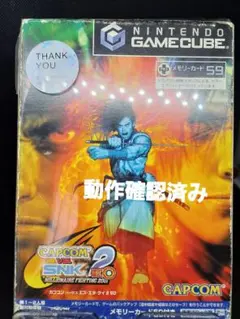 CAPCOM VS SNK 2 Nintendo ゲームキューブ