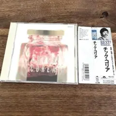 チック・コリア THE BEST CD