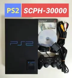 SONY PS2 プレステ2 プレイステーション2 SCPH-30000ブラック