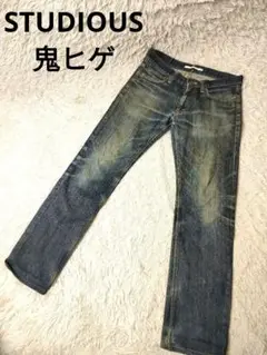 STUDIOUS 鬼ヒゲ　鬼フェード　デニムパンツ　ジーンズ　サイズM