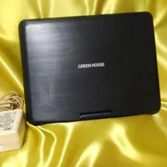 GREEN HOUSE ポータブルDVDプレーヤー
