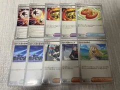 ポケモンカード　汎用カード　リーリエの決心