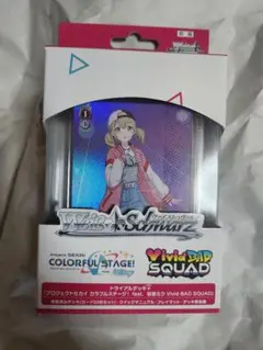 ヴァイスシュヴァルツ ビビバス vivid bad squad プロセカ