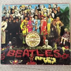 サージェント・ペパーズ・ロンリー・ハーツ・クラブ・バンド