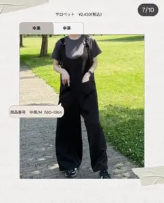 新品未使用　しまむら　ぷーさん　2wayサロペット