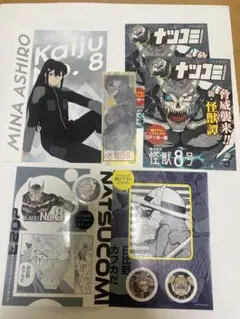 怪獣8号 ブロマイド