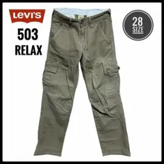 リーバイス Levi's l503 Relax カーゴパンツ W28L32
