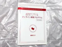 2025年最新】維新流 トレード術 移動平均線技法の人気アイテム