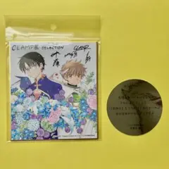 【匿名配送】 CLAMP展 名古屋 四月一日 小狼 色紙 ステッカーセット