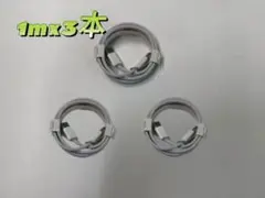 高速充電対応 USB タイプC ケーブル 1メートル Type-C USBC