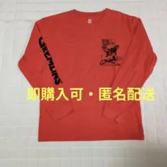 【グラニフ】 コラボレーション ロンT ギズモシルエット (グレムリン)
