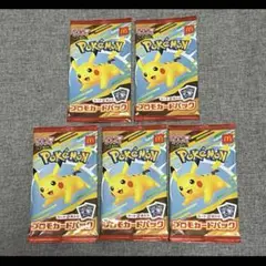 ポケモンカードMEGA マクドナルドハッピーセット2025プロモカード5パック