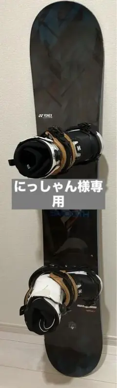 スノーボード Yonex smooth 158 楽天市場】yonex smooth 158の通販