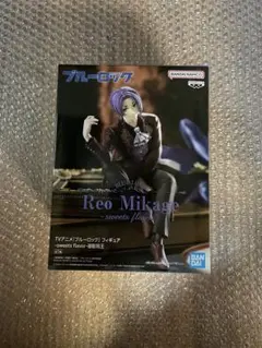 ブルーロック フィギュア　sweets flavor 御影玲王