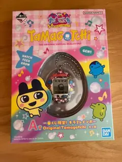たまごっち　一番くじ A賞