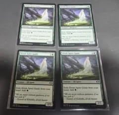 エルフの指導霊　4枚セット　SLD Elvish Spirit Guide [SLD] Foil 【BIGWEB | MTG】日本最大級の