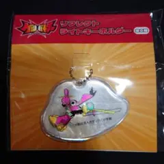 ケツバトラー リフレクト　ライトキーホルダー