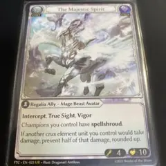 The Majestic Spirit グランドアーカイブ