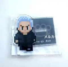 龍が如く　セガラッキーくじ　公式　G賞　ハンジュンギ　アクリルスタンド　8bit