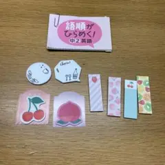 英語学習 文法カード 付箋セット
