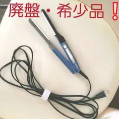 資生堂　セラミックアイロン　ストレートアイロン SHISEIDO (資生堂) - 資生堂99 資生堂セラミックアイロン